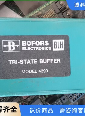议价Bofors Electronics BLH三态缓冲器，-【议价】