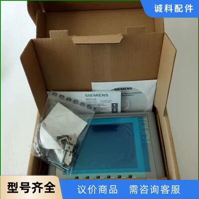 6AV6647-0AD11-3AX0 KTP600 5.7英议价