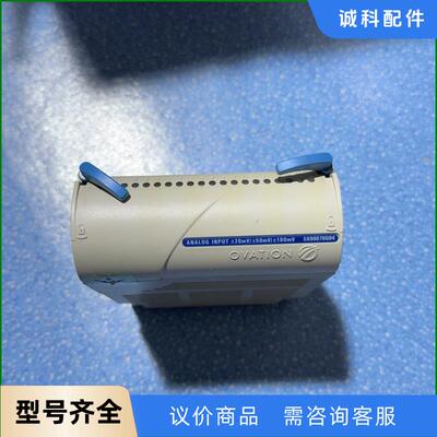 爱默生OVATION模块卡件 5X00070G04 型号1C议价
