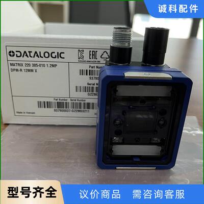 matrix 220 385-010  得利捷datalog议价