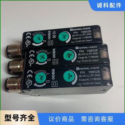 倍加福 MLV41-LL-RT-2492 现货三只，实物拍摄议价