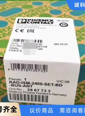 菲尼克斯2867733无线模块隔离放大器，-【议价】
