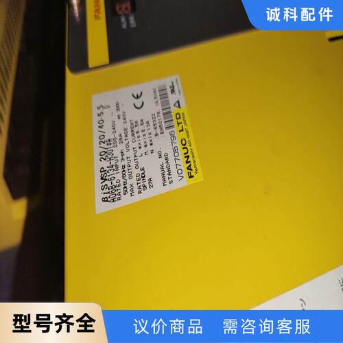 A06B-6134-H301/H302/H303发那科一体驱