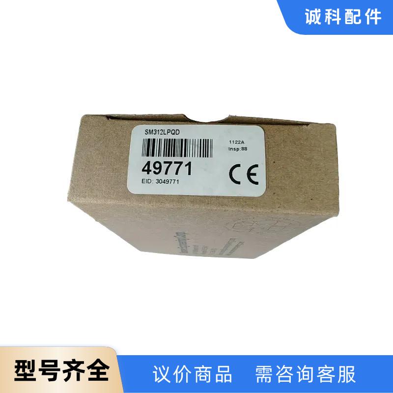 全新原装美国邦纳BANNER传感器SM312CV2QD
