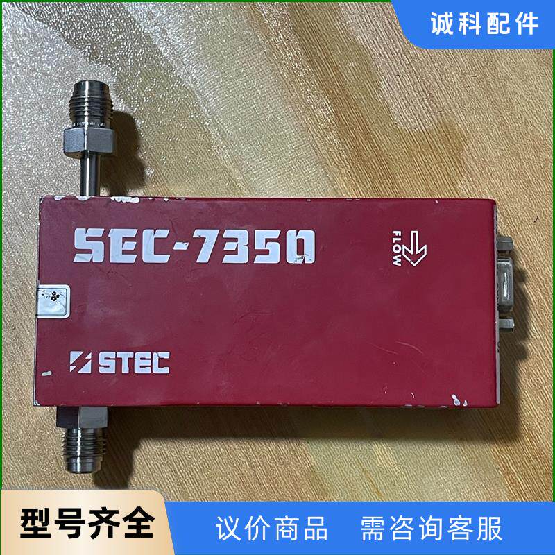 HORIBA STEC流量计 SEC-7350M 20LM议价