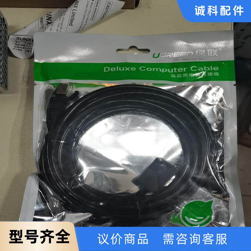 全新绿 网线延长线器电脑连接宽带网络6六类千兆公对母rj45