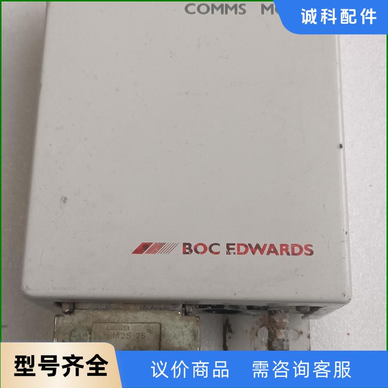 BOC EDWARDS IM COMMS MODULE，型号议价