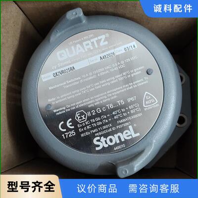 Stonel原装美卓QX2VR02SRA限位开关议价
