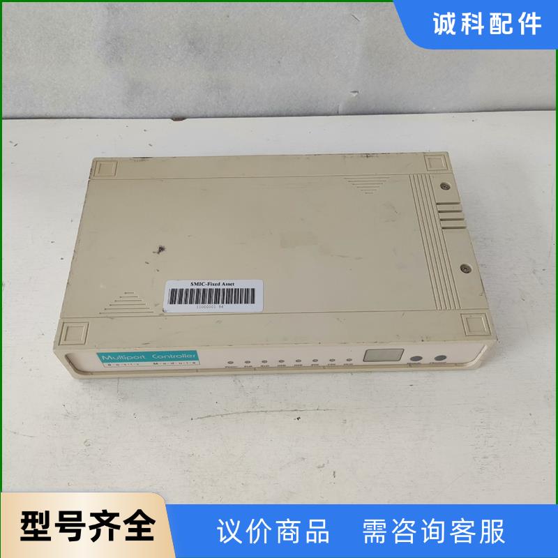 Multiport Controller C32080T 驱议价