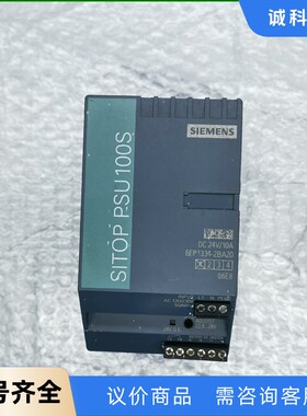 西门子电源6EP1334-2BA20-【议价】