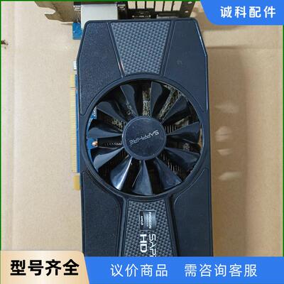 蓝宝石HD7770/2G/D5显卡，功能正常使用，成色如图，议价
