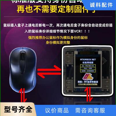 mtkmbox 网络版 mtkmbox net标准版议价