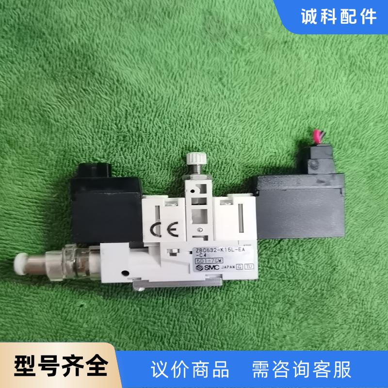 SMC  ZB0532-K15L-EA-C4 多个现货，功能