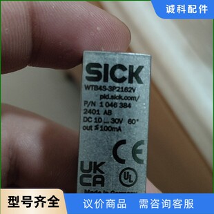 3P2162V WTB4S SICK西克 德 议价 传感器 全新正品