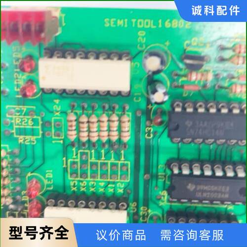 SEMITOOL SST SPIN SPIK控制电路板 SE议价