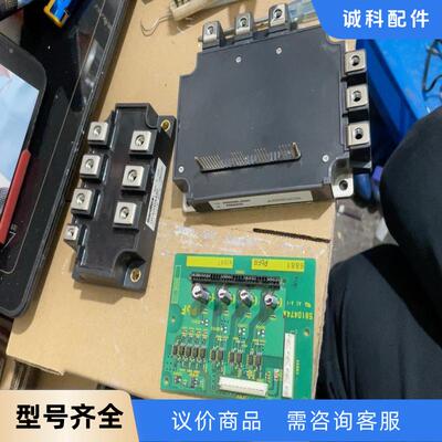 pm300rla060、dfa200aa80、581d474