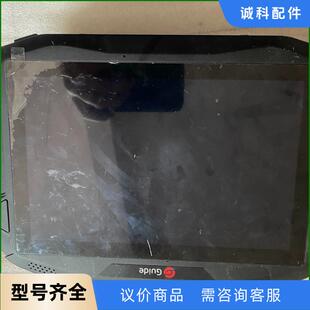 议价 Guide红外声波热像仪S640