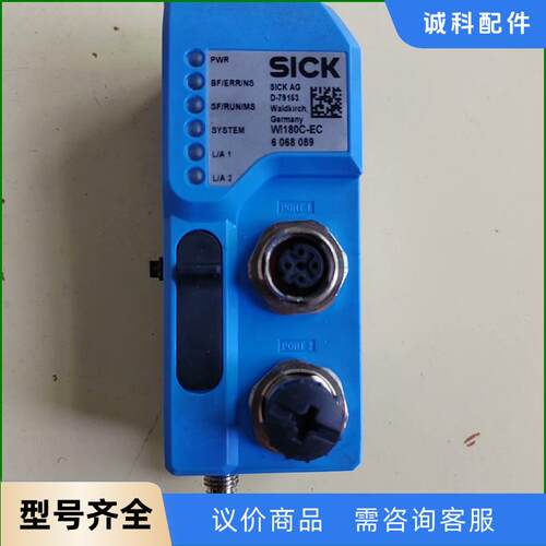 SICK 西克  集成模块和适配器:现场总线模块WI180C议价