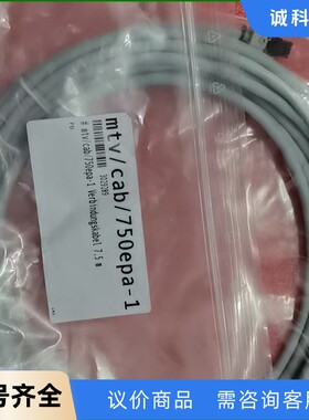 全新原装mrco马可精密点胶阀控制器连接线缆-【议价】