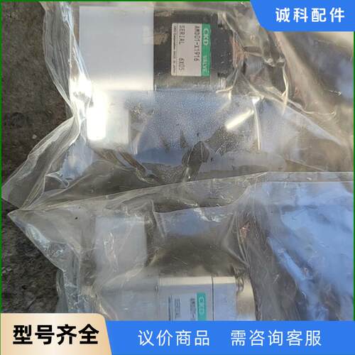 全新 CKD 药液阀 AMD01-X1916.  AMD01议价