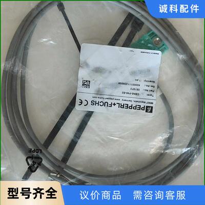 倍加福PEPPERLFUCHS传感器！型号CBN5-F46议价