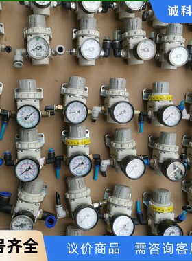 SMC调压阀AR20-02-A，有22个-【议价】