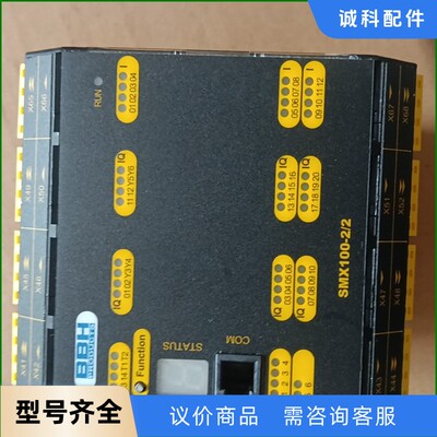 出BBH品牌的工业交换机模块，型号SMX100-2/2黑色外-【议价】