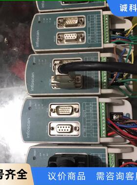 infoscan 读取器控制器FS-Iobox-03 拆机实议价