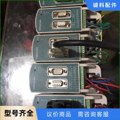infoscan 读取器控制器FS-Iobox-03 拆机实议价