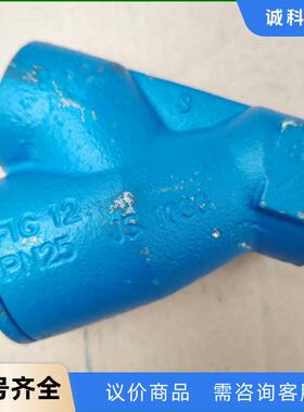 原装进口斯派莎克过滤器FIG12螺纹蒸汽过滤器PN25 成色议价