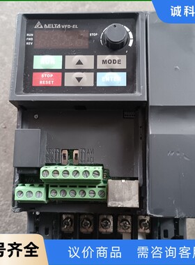 台达变频器VFD015EL21A  1.5KW、220V-【议价】