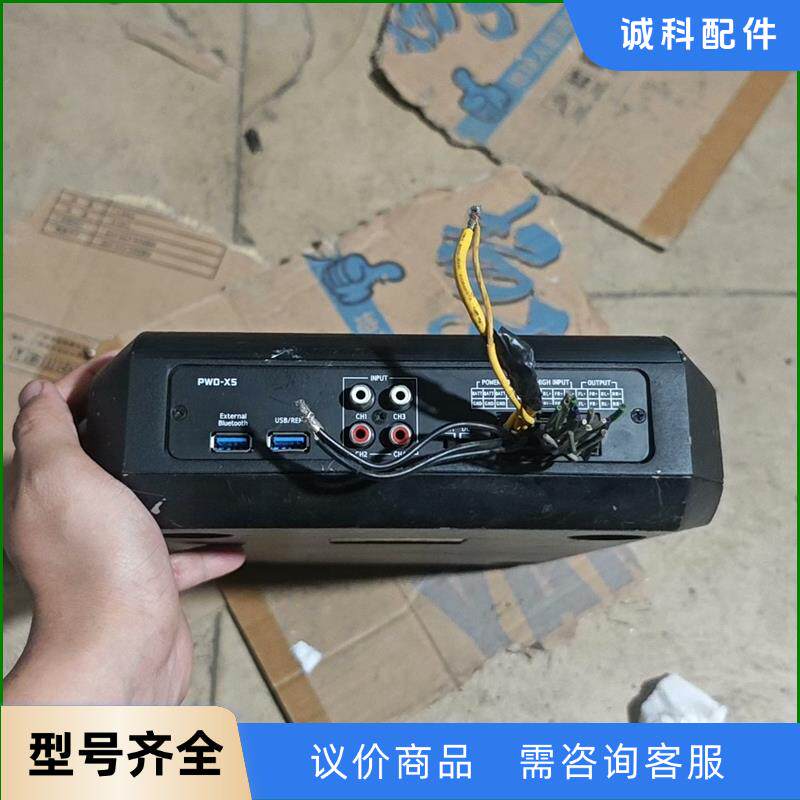 阿尔派X5超薄低音炮，带4路功放可以推喇叭，成色如图，收回来