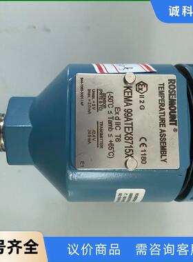 【闲置出清】【ROSEMOUNT】【KEMA 99ATEX8议价