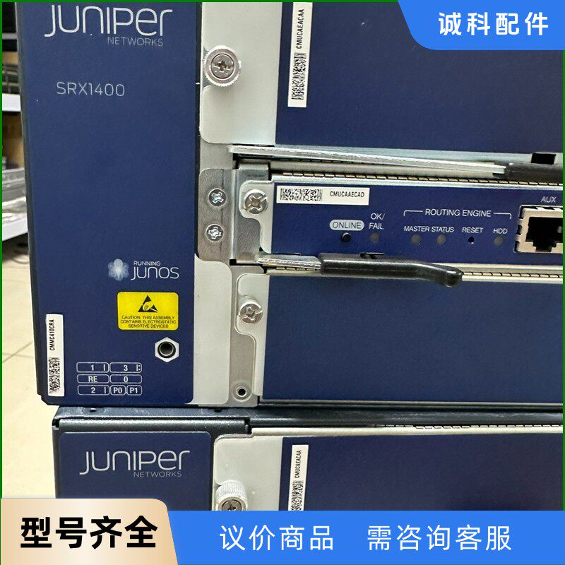 原装二手Juniper SRX1400防火墙 原装Junip-【议价】