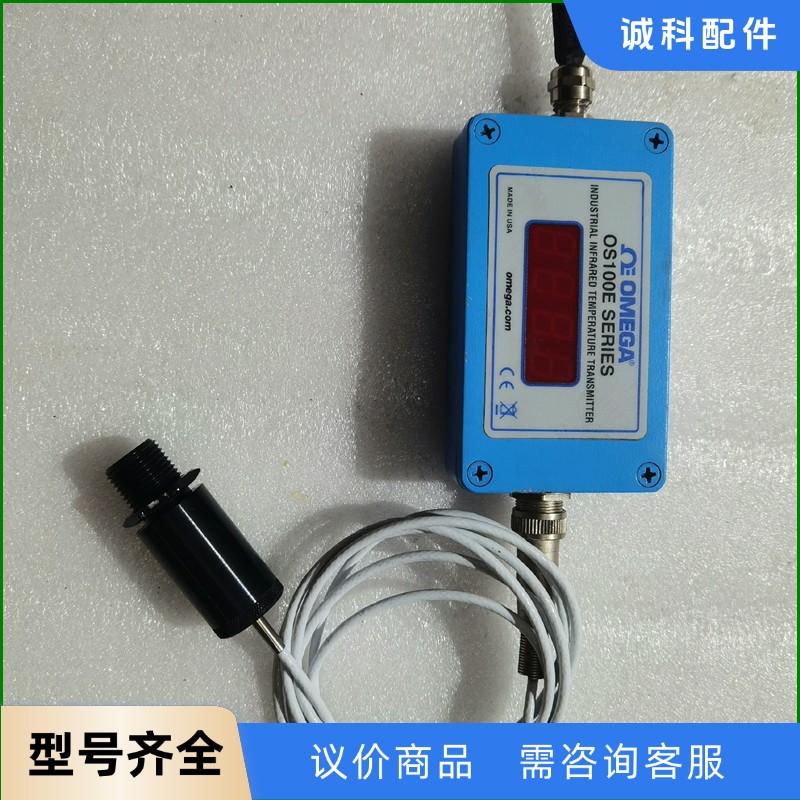OS102E-V2-【议价】