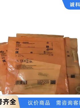 易福门原装IFS245磁敏传感器