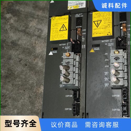 发那科伺服驱动器出售！型号A06B-6096-H301功能保-【议价】