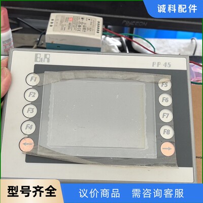 贝加莱 4PP045.0571-062  包好充新成色。-【议价】