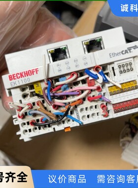 倍福拆机模块EK1100EL2008EL1008一套-【议价】