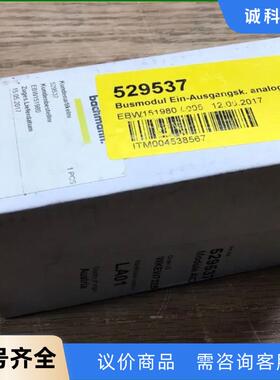 BACHMANN AIO288模块有3个库存AIO288议价