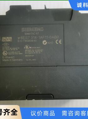 西门子CPU，314-1AF11-0AB0，实物图，断一个角议价