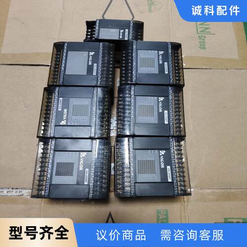 丰炜plc、VH-10MR、VH-14MR、VH-20MT、