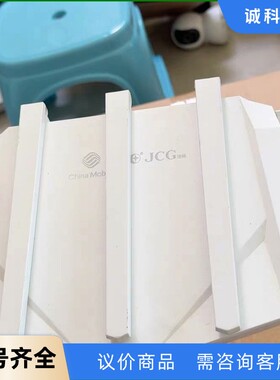 Jcg捷稀q30 pro ax3000路由器-【议价】
