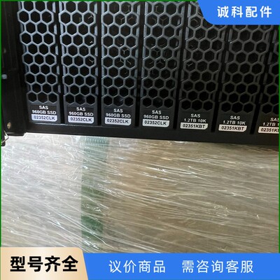 机房下架 全新外观 HUAWEI 华为02351KBT 1.-【议价】