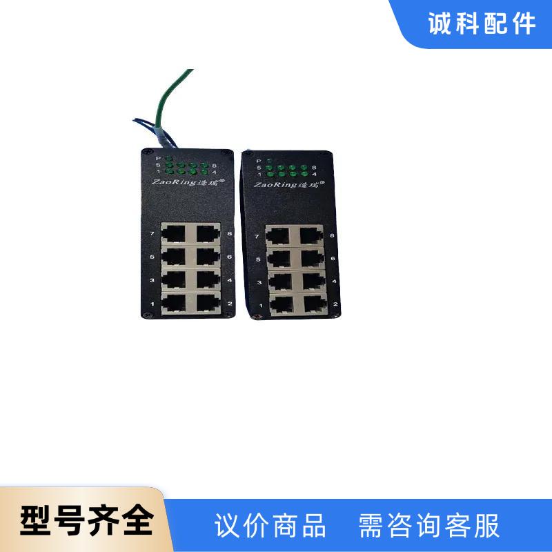 造瑞8口工业交换机ZRS108-D，实物图片拍摄，有需要请留