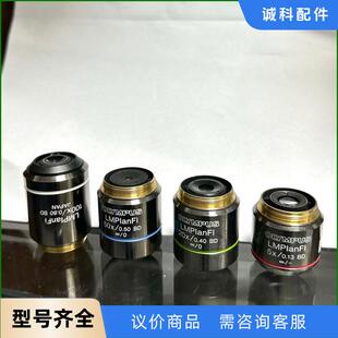 奥林巴斯明暗场物镜 金相显微镜物镜LMPlanFl100x/议价
