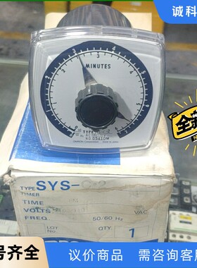 日本OMRON欧姆龙SYS-C-2，AC100/110V 0-【议价】
