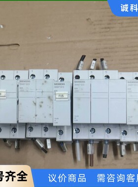 西门子熔断开关 3NW7023 拆机2P32A-【议价】