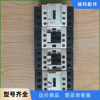 施耐德交流接触器LC1D32BDC线圈 全新-【议价】