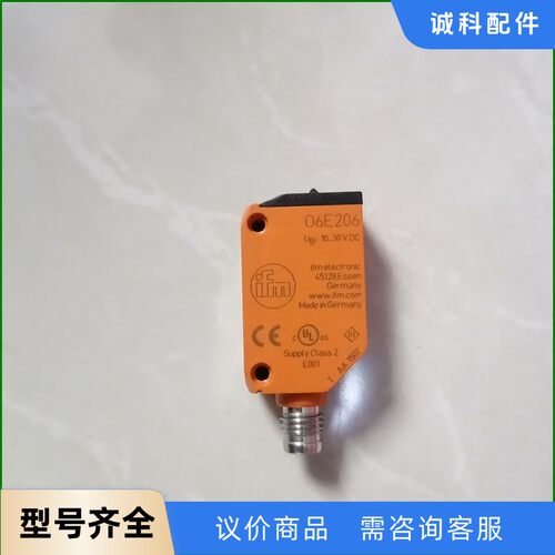 IFM易福门全新无包装正品06E206光电开关，实物照片，只-【议价